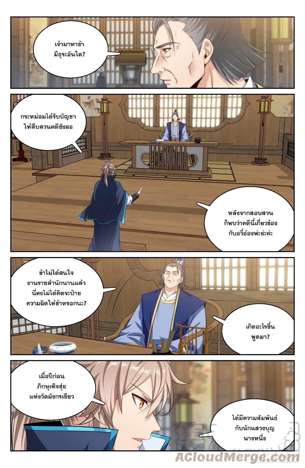 Manga-lc-com อ่านมังงะ อ่านการ์ตูน ออนไลน์ ฟรี Nightwatcher ตอนที่ 1 2 3 4 5 6 7 8 9 10 11 12 13 14 ฟรี ไม่มีโฆษณา Manga-lc - อ่าน มังงะ อ่าน การ์ตูน ออนไลน์ อ่านมังงะ ฟรี