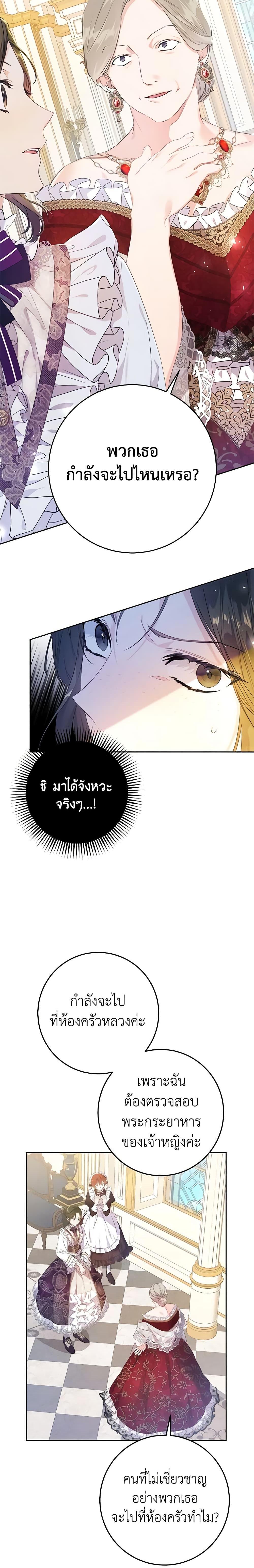 Manga-lc-com อ่านมังงะ อ่านการ์ตูน ออนไลน์ ฟรี The Villainess Is A Marionette ตอนที่ 1 2 3 4 5 6 7 8 9 10 11 12 13 14 ฟรี ไม่มีโฆษณา Manga-lc - อ่าน มังงะ อ่าน การ์ตูน ออนไลน์ อ่านมังงะ ฟรี