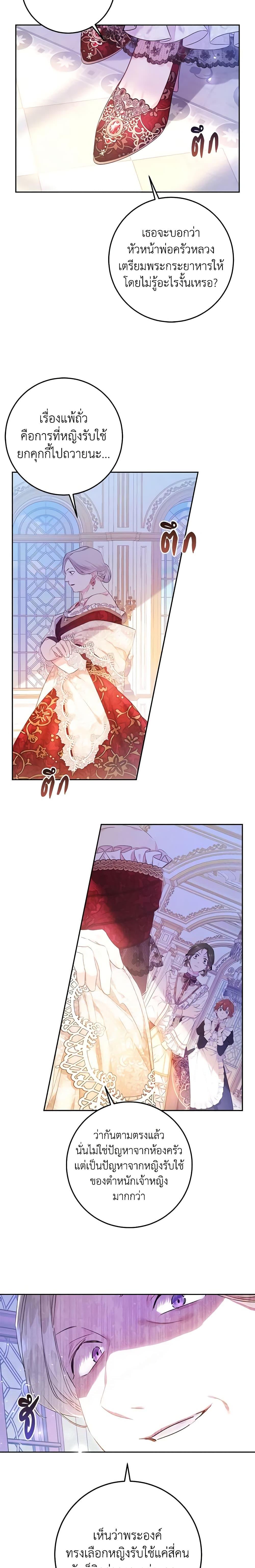 Manga-lc-com อ่านมังงะ อ่านการ์ตูน ออนไลน์ ฟรี The Villainess Is A Marionette ตอนที่ 1 2 3 4 5 6 7 8 9 10 11 12 13 14 ฟรี ไม่มีโฆษณา Manga-lc - อ่าน มังงะ อ่าน การ์ตูน ออนไลน์ อ่านมังงะ ฟรี