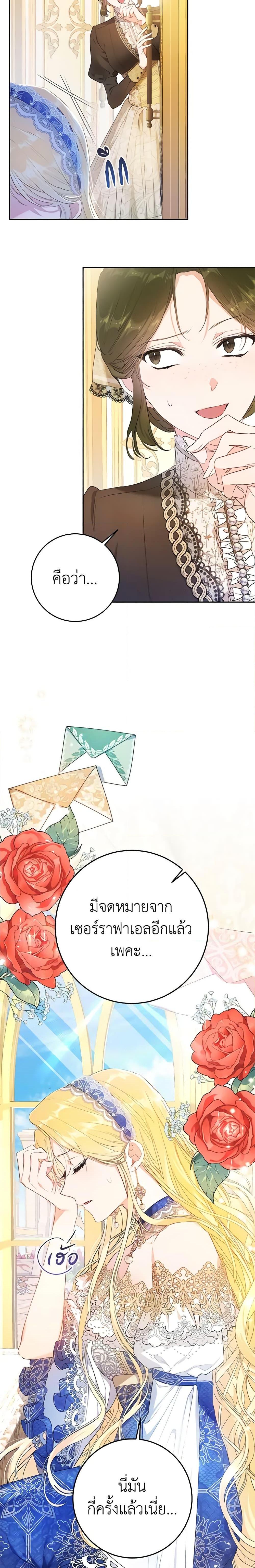 Manga-lc-com อ่านมังงะ อ่านการ์ตูน ออนไลน์ ฟรี The Villainess Is A Marionette ตอนที่ 1 2 3 4 5 6 7 8 9 10 11 12 13 14 ฟรี ไม่มีโฆษณา Manga-lc - อ่าน มังงะ อ่าน การ์ตูน ออนไลน์ อ่านมังงะ ฟรี