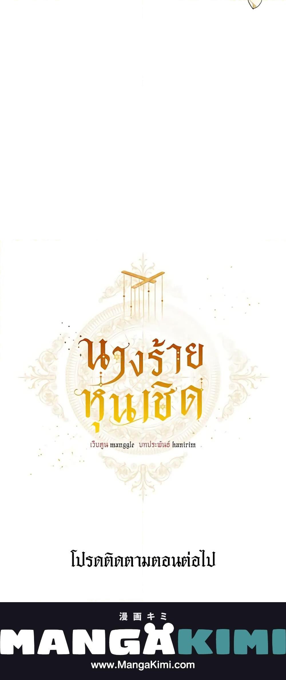 Manga-lc-com อ่านมังงะ อ่านการ์ตูน ออนไลน์ ฟรี The Villainess Is A Marionette ตอนที่ 1 2 3 4 5 6 7 8 9 10 11 12 13 14 ฟรี ไม่มีโฆษณา Manga-lc - อ่าน มังงะ อ่าน การ์ตูน ออนไลน์ อ่านมังงะ ฟรี