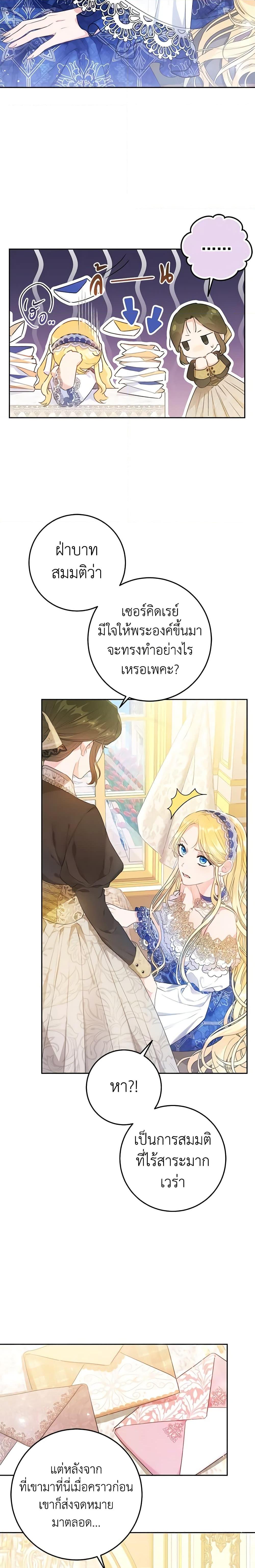 Manga-lc-com อ่านมังงะ อ่านการ์ตูน ออนไลน์ ฟรี The Villainess Is A Marionette ตอนที่ 1 2 3 4 5 6 7 8 9 10 11 12 13 14 ฟรี ไม่มีโฆษณา Manga-lc - อ่าน มังงะ อ่าน การ์ตูน ออนไลน์ อ่านมังงะ ฟรี