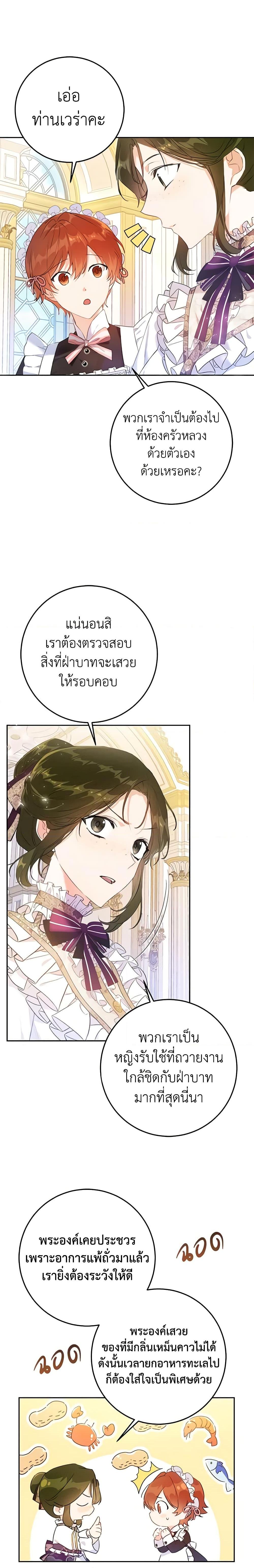 Manga-lc-com อ่านมังงะ อ่านการ์ตูน ออนไลน์ ฟรี The Villainess Is A Marionette ตอนที่ 1 2 3 4 5 6 7 8 9 10 11 12 13 14 ฟรี ไม่มีโฆษณา Manga-lc - อ่าน มังงะ อ่าน การ์ตูน ออนไลน์ อ่านมังงะ ฟรี