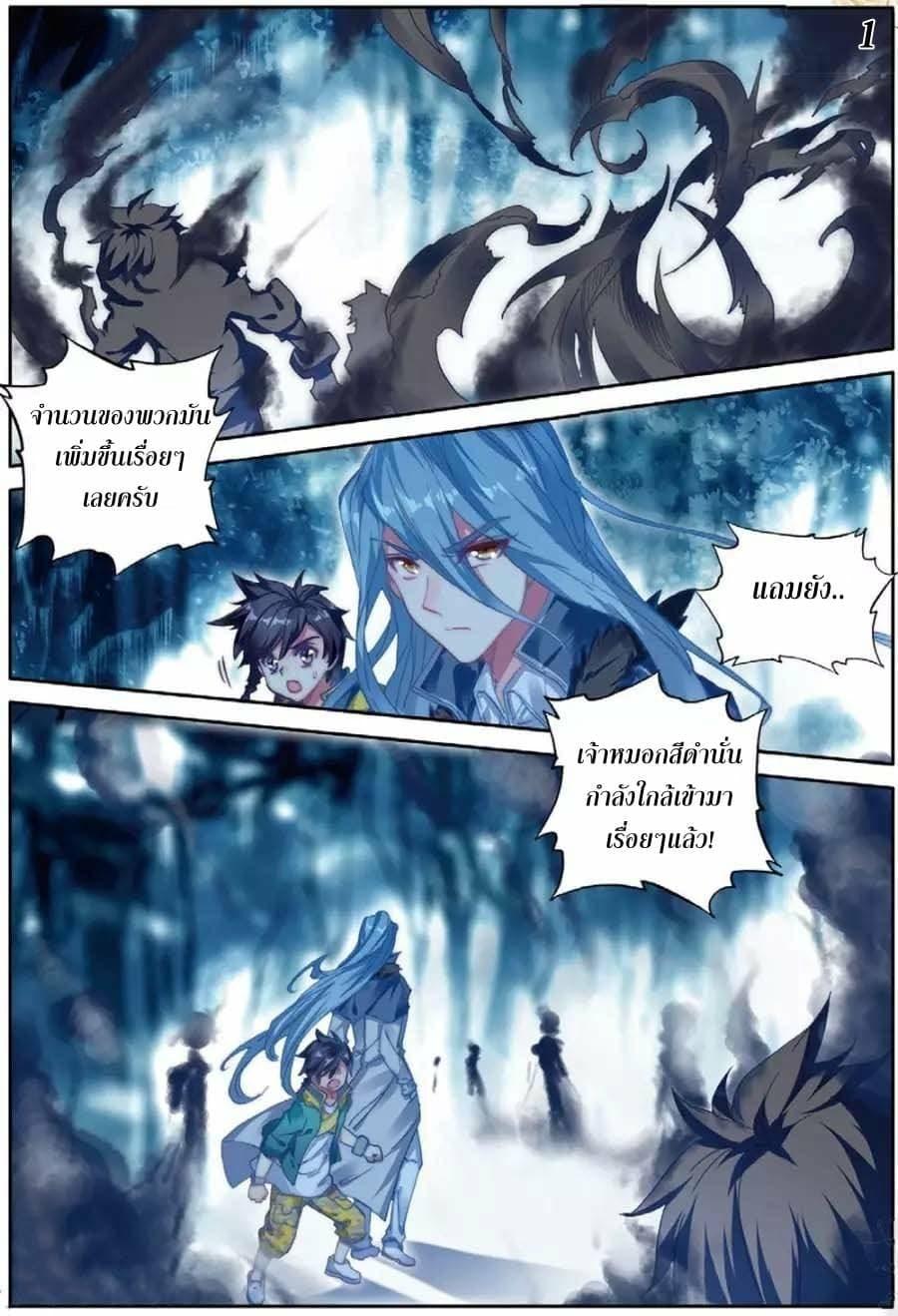 Manga-lc-com อ่านมังงะ อ่านการ์ตูน ออนไลน์ ฟรี Douluo Dalu 3 The Legend of the Dragon King ตอนที่ 1 2 3 4 5 6 7 8 9 10 11 12 13 14 ฟรี ไม่มีโฆษณา Manga-lc - อ่าน มังงะ อ่าน การ์ตูน ออนไลน์ อ่านมังงะ ฟรี