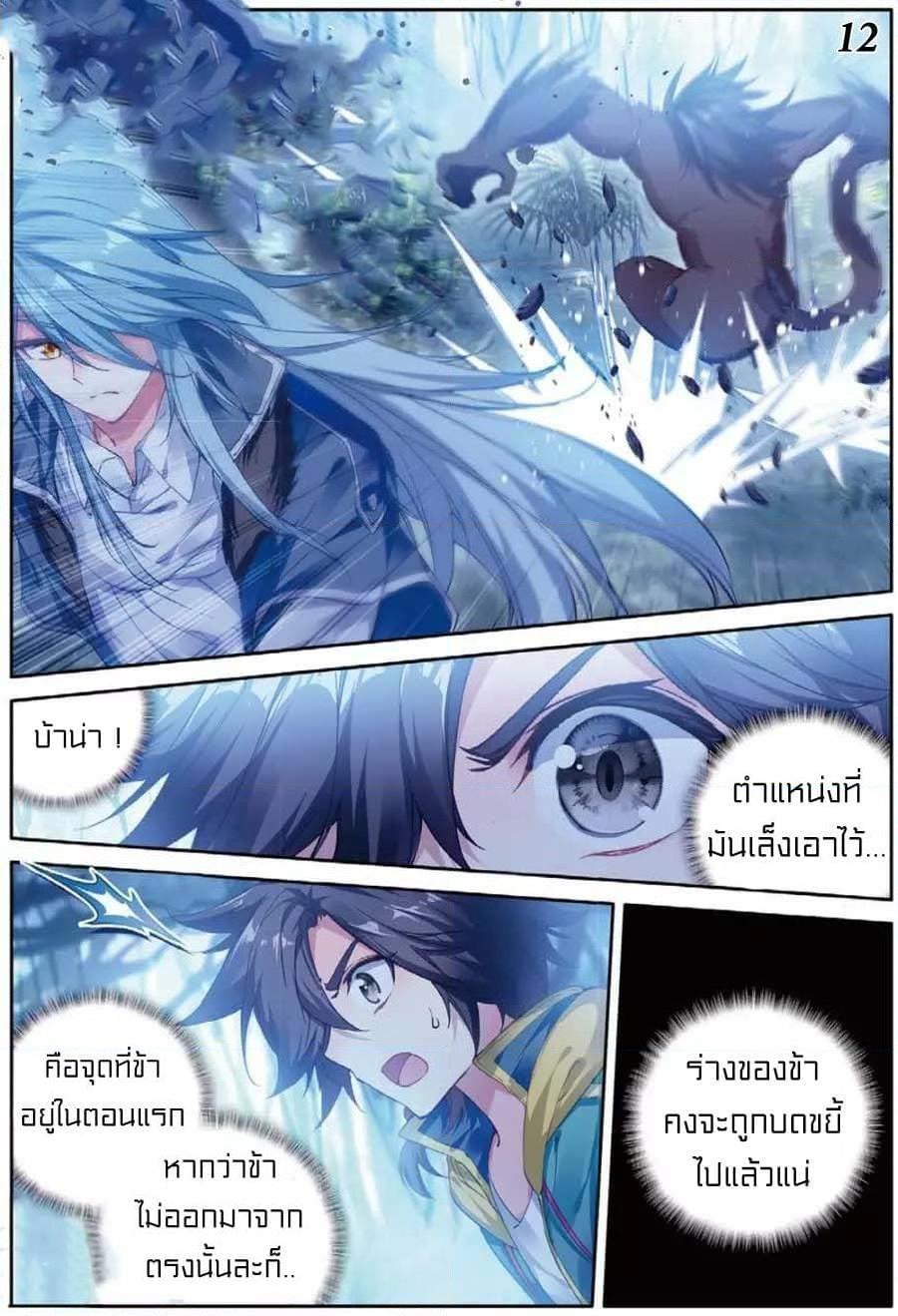 Manga-lc-com อ่านมังงะ อ่านการ์ตูน ออนไลน์ ฟรี Douluo Dalu 3 The Legend of the Dragon King ตอนที่ 1 2 3 4 5 6 7 8 9 10 11 12 13 14 ฟรี ไม่มีโฆษณา Manga-lc - อ่าน มังงะ อ่าน การ์ตูน ออนไลน์ อ่านมังงะ ฟรี