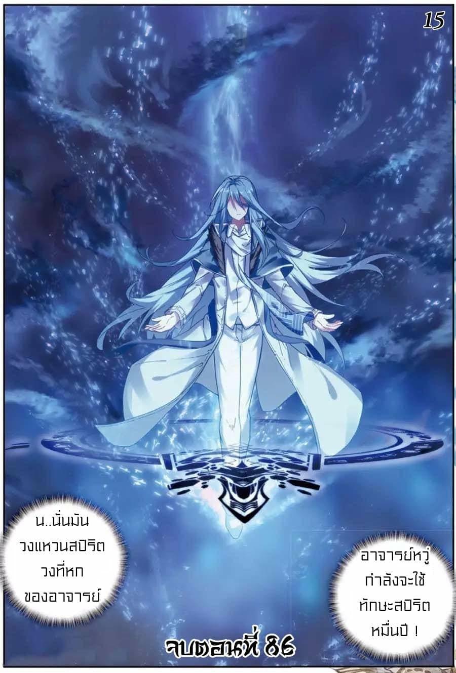Manga-lc-com อ่านมังงะ อ่านการ์ตูน ออนไลน์ ฟรี Douluo Dalu 3 The Legend of the Dragon King ตอนที่ 1 2 3 4 5 6 7 8 9 10 11 12 13 14 ฟรี ไม่มีโฆษณา Manga-lc - อ่าน มังงะ อ่าน การ์ตูน ออนไลน์ อ่านมังงะ ฟรี