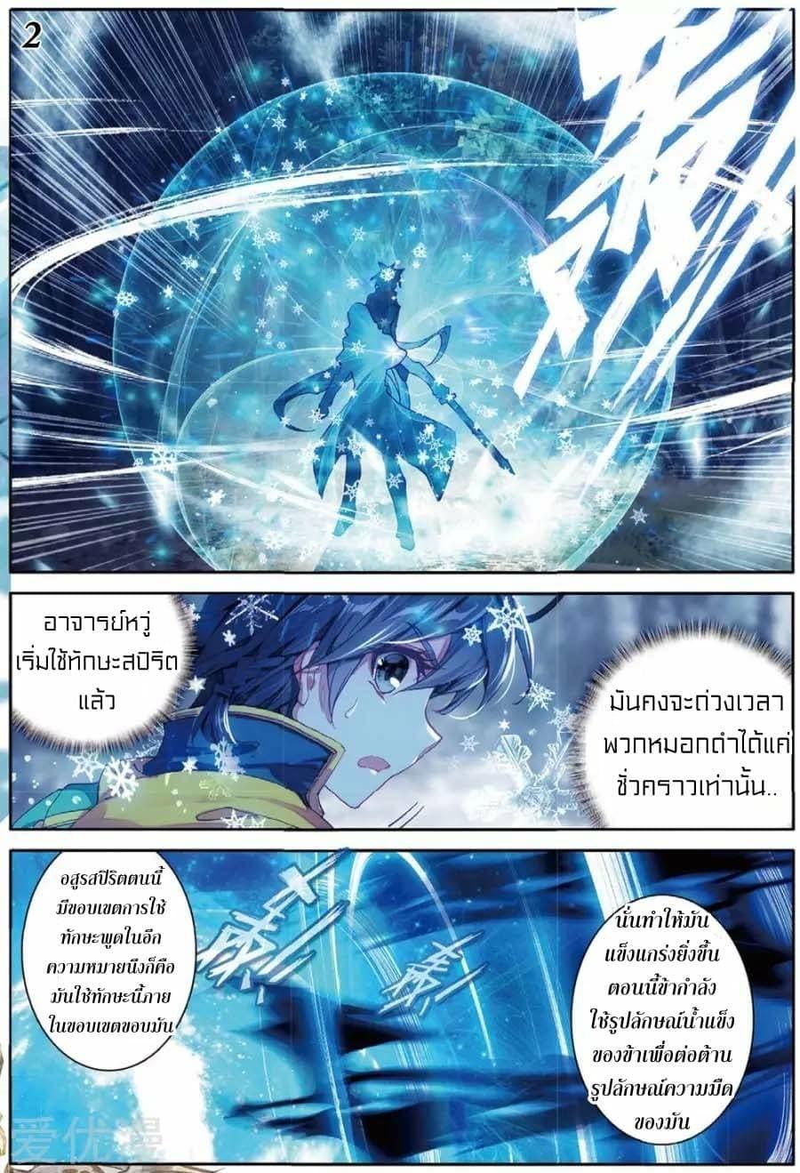Manga-lc-com อ่านมังงะ อ่านการ์ตูน ออนไลน์ ฟรี Douluo Dalu 3 The Legend of the Dragon King ตอนที่ 1 2 3 4 5 6 7 8 9 10 11 12 13 14 ฟรี ไม่มีโฆษณา Manga-lc - อ่าน มังงะ อ่าน การ์ตูน ออนไลน์ อ่านมังงะ ฟรี