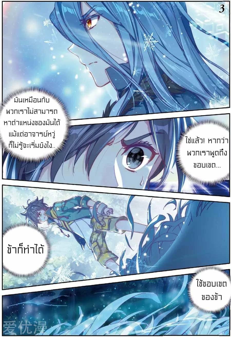 Manga-lc-com อ่านมังงะ อ่านการ์ตูน ออนไลน์ ฟรี Douluo Dalu 3 The Legend of the Dragon King ตอนที่ 1 2 3 4 5 6 7 8 9 10 11 12 13 14 ฟรี ไม่มีโฆษณา Manga-lc - อ่าน มังงะ อ่าน การ์ตูน ออนไลน์ อ่านมังงะ ฟรี