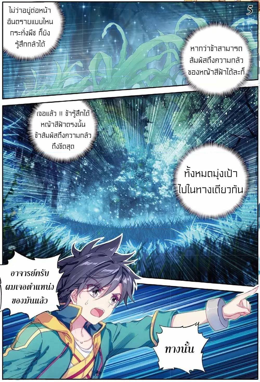 Manga-lc-com อ่านมังงะ อ่านการ์ตูน ออนไลน์ ฟรี Douluo Dalu 3 The Legend of the Dragon King ตอนที่ 1 2 3 4 5 6 7 8 9 10 11 12 13 14 ฟรี ไม่มีโฆษณา Manga-lc - อ่าน มังงะ อ่าน การ์ตูน ออนไลน์ อ่านมังงะ ฟรี