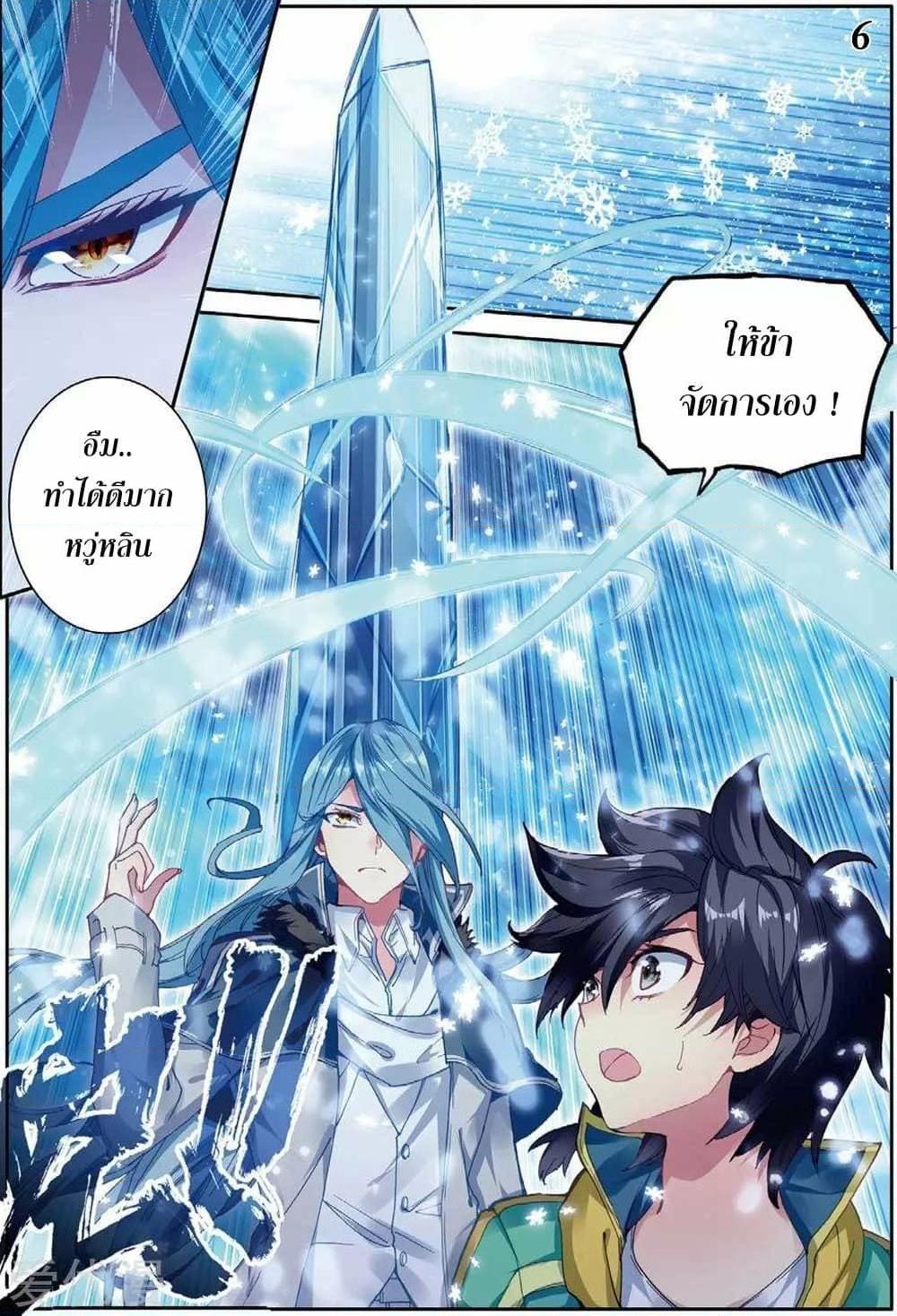 Manga-lc-com อ่านมังงะ อ่านการ์ตูน ออนไลน์ ฟรี Douluo Dalu 3 The Legend of the Dragon King ตอนที่ 1 2 3 4 5 6 7 8 9 10 11 12 13 14 ฟรี ไม่มีโฆษณา Manga-lc - อ่าน มังงะ อ่าน การ์ตูน ออนไลน์ อ่านมังงะ ฟรี