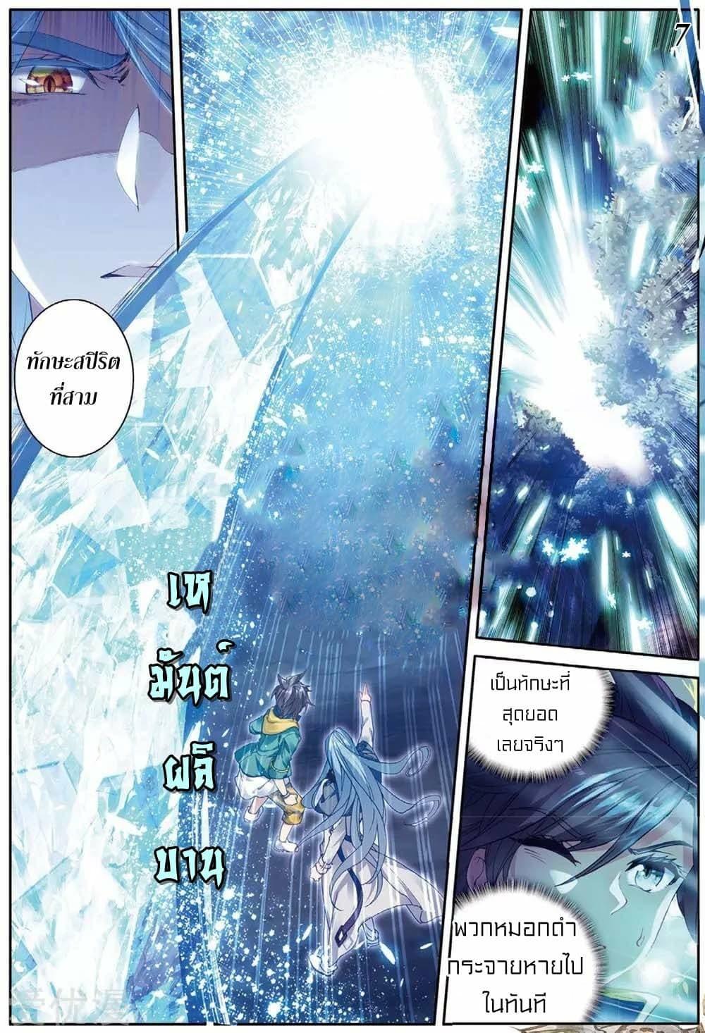 Manga-lc-com อ่านมังงะ อ่านการ์ตูน ออนไลน์ ฟรี Douluo Dalu 3 The Legend of the Dragon King ตอนที่ 1 2 3 4 5 6 7 8 9 10 11 12 13 14 ฟรี ไม่มีโฆษณา Manga-lc - อ่าน มังงะ อ่าน การ์ตูน ออนไลน์ อ่านมังงะ ฟรี