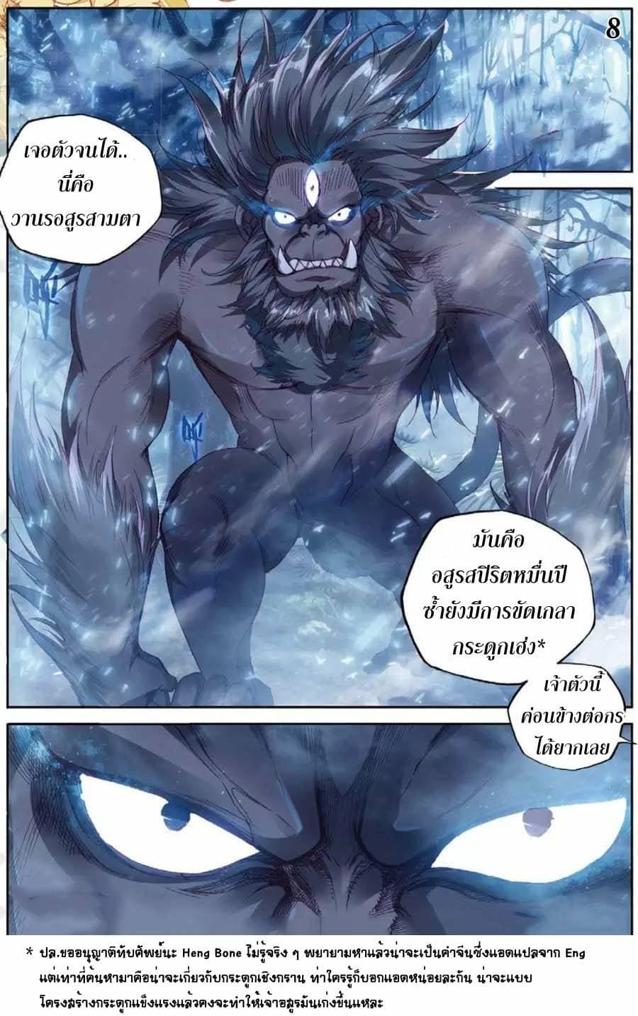 Manga-lc-com อ่านมังงะ อ่านการ์ตูน ออนไลน์ ฟรี Douluo Dalu 3 The Legend of the Dragon King ตอนที่ 1 2 3 4 5 6 7 8 9 10 11 12 13 14 ฟรี ไม่มีโฆษณา Manga-lc - อ่าน มังงะ อ่าน การ์ตูน ออนไลน์ อ่านมังงะ ฟรี