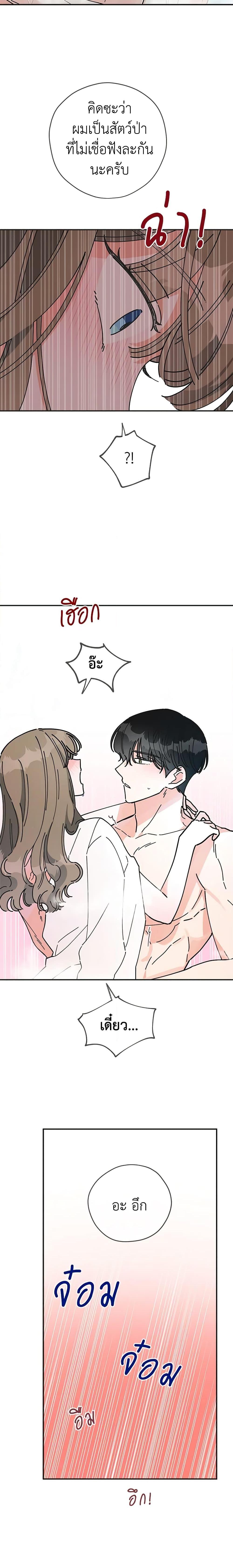 Manga-lc-com อ่านมังงะ อ่านการ์ตูน ออนไลน์ ฟรี The Evil Lady’s Hero ตอนที่ 1 2 3 4 5 6 7 8 9 10 11 12 13 14 ฟรี ไม่มีโฆษณา Manga-lc - อ่าน มังงะ อ่าน การ์ตูน ออนไลน์ อ่านมังงะ ฟรี