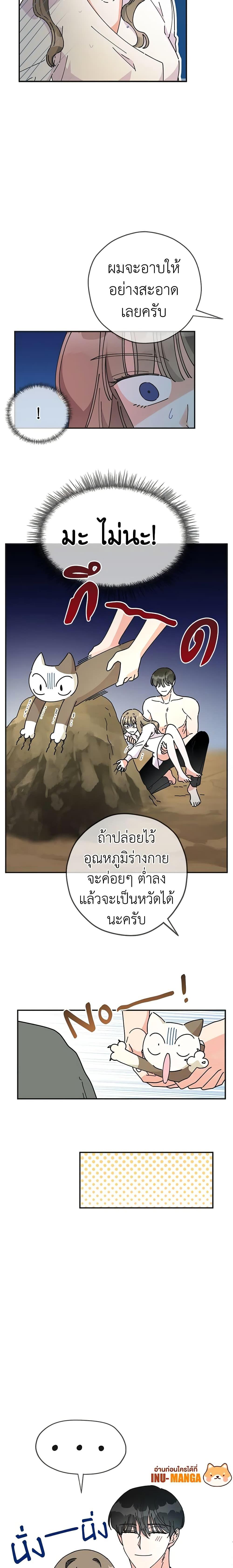 Manga-lc-com อ่านมังงะ อ่านการ์ตูน ออนไลน์ ฟรี The Evil Lady’s Hero ตอนที่ 1 2 3 4 5 6 7 8 9 10 11 12 13 14 ฟรี ไม่มีโฆษณา Manga-lc - อ่าน มังงะ อ่าน การ์ตูน ออนไลน์ อ่านมังงะ ฟรี