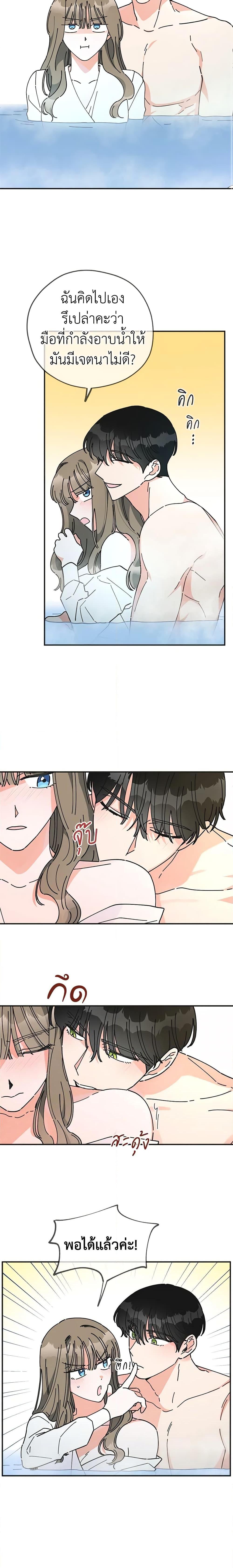 Manga-lc-com อ่านมังงะ อ่านการ์ตูน ออนไลน์ ฟรี The Evil Lady’s Hero ตอนที่ 1 2 3 4 5 6 7 8 9 10 11 12 13 14 ฟรี ไม่มีโฆษณา Manga-lc - อ่าน มังงะ อ่าน การ์ตูน ออนไลน์ อ่านมังงะ ฟรี