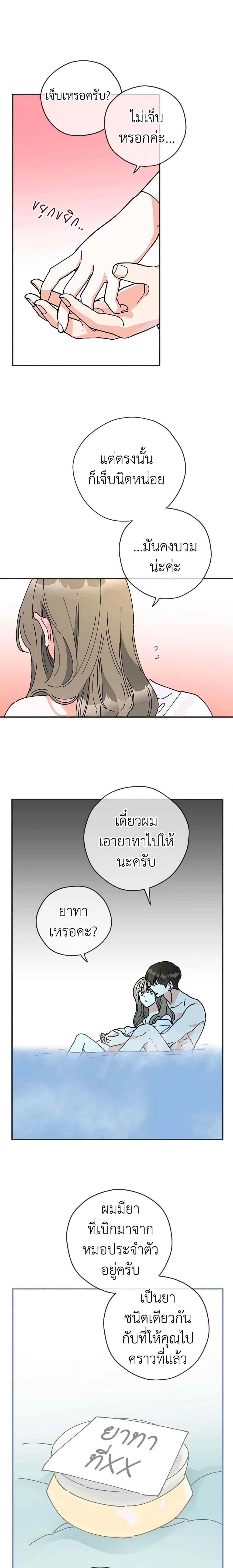 Manga-lc-com อ่านมังงะ อ่านการ์ตูน ออนไลน์ ฟรี The Evil Lady’s Hero ตอนที่ 1 2 3 4 5 6 7 8 9 10 11 12 13 14 ฟรี ไม่มีโฆษณา Manga-lc - อ่าน มังงะ อ่าน การ์ตูน ออนไลน์ อ่านมังงะ ฟรี