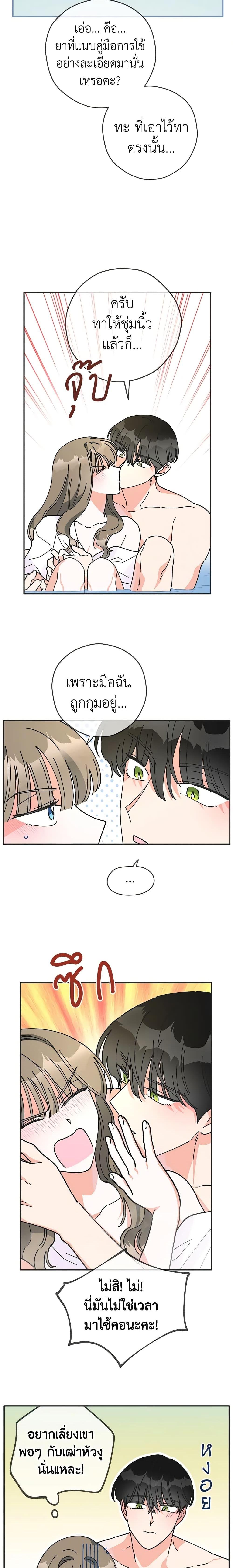 Manga-lc-com อ่านมังงะ อ่านการ์ตูน ออนไลน์ ฟรี The Evil Lady’s Hero ตอนที่ 1 2 3 4 5 6 7 8 9 10 11 12 13 14 ฟรี ไม่มีโฆษณา Manga-lc - อ่าน มังงะ อ่าน การ์ตูน ออนไลน์ อ่านมังงะ ฟรี