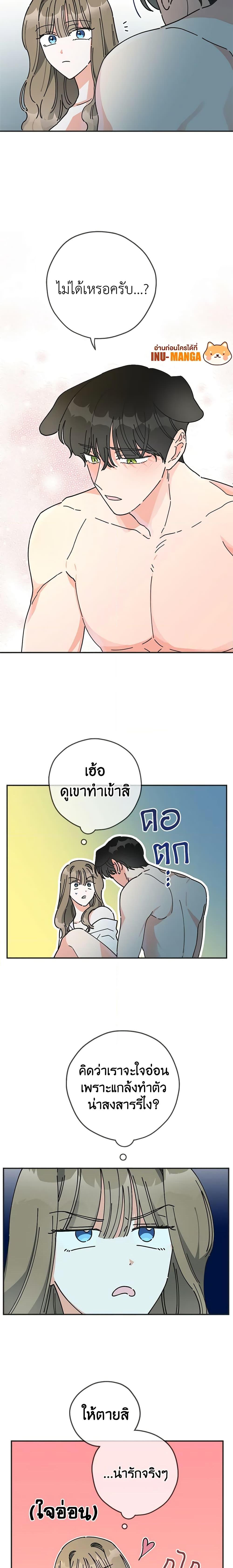 Manga-lc-com อ่านมังงะ อ่านการ์ตูน ออนไลน์ ฟรี The Evil Lady’s Hero ตอนที่ 1 2 3 4 5 6 7 8 9 10 11 12 13 14 ฟรี ไม่มีโฆษณา Manga-lc - อ่าน มังงะ อ่าน การ์ตูน ออนไลน์ อ่านมังงะ ฟรี