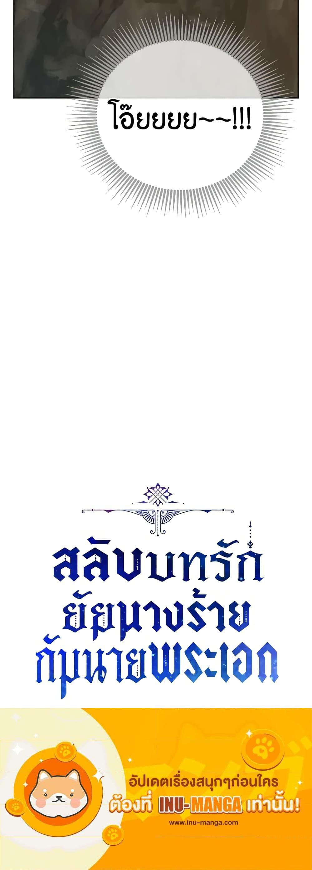 Manga-lc-com อ่านมังงะ อ่านการ์ตูน ออนไลน์ ฟรี The Evil Lady’s Hero ตอนที่ 1 2 3 4 5 6 7 8 9 10 11 12 13 14 ฟรี ไม่มีโฆษณา Manga-lc - อ่าน มังงะ อ่าน การ์ตูน ออนไลน์ อ่านมังงะ ฟรี