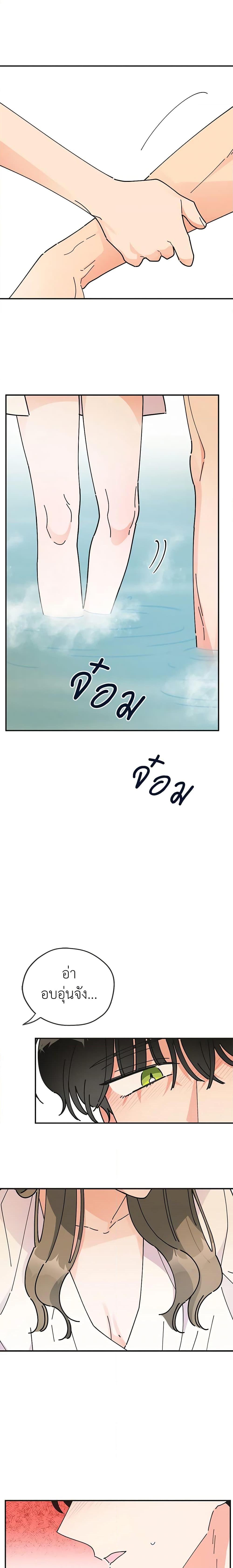 Manga-lc-com อ่านมังงะ อ่านการ์ตูน ออนไลน์ ฟรี The Evil Lady’s Hero ตอนที่ 1 2 3 4 5 6 7 8 9 10 11 12 13 14 ฟรี ไม่มีโฆษณา Manga-lc - อ่าน มังงะ อ่าน การ์ตูน ออนไลน์ อ่านมังงะ ฟรี