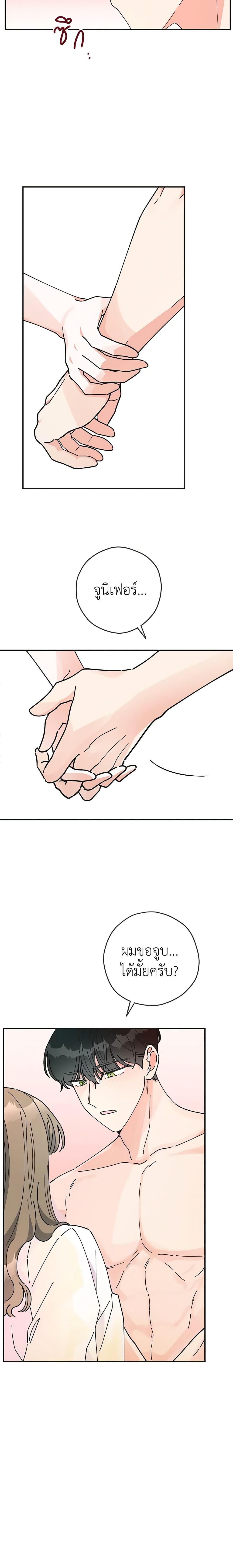 Manga-lc-com อ่านมังงะ อ่านการ์ตูน ออนไลน์ ฟรี The Evil Lady’s Hero ตอนที่ 1 2 3 4 5 6 7 8 9 10 11 12 13 14 ฟรี ไม่มีโฆษณา Manga-lc - อ่าน มังงะ อ่าน การ์ตูน ออนไลน์ อ่านมังงะ ฟรี