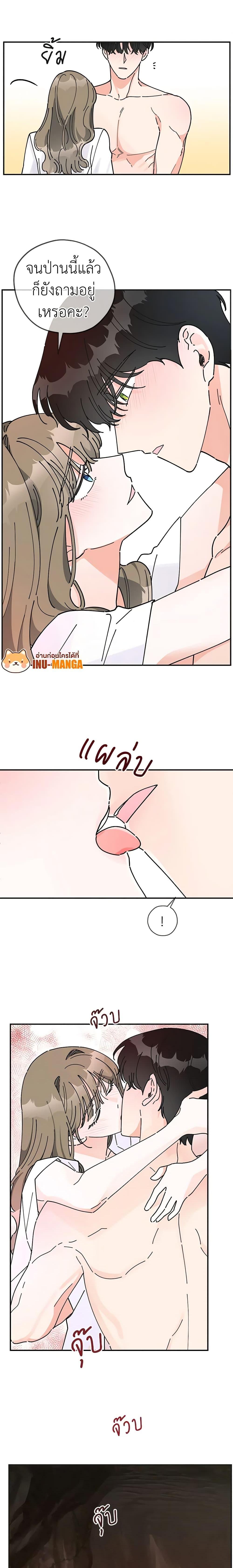 Manga-lc-com อ่านมังงะ อ่านการ์ตูน ออนไลน์ ฟรี The Evil Lady’s Hero ตอนที่ 1 2 3 4 5 6 7 8 9 10 11 12 13 14 ฟรี ไม่มีโฆษณา Manga-lc - อ่าน มังงะ อ่าน การ์ตูน ออนไลน์ อ่านมังงะ ฟรี