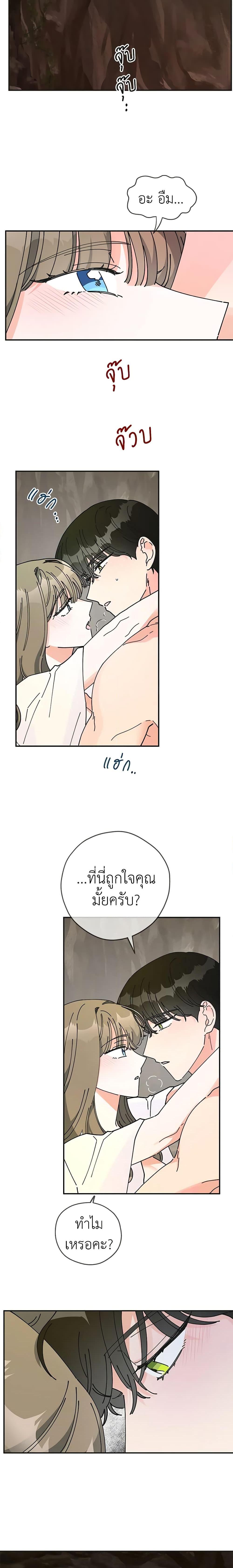 Manga-lc-com อ่านมังงะ อ่านการ์ตูน ออนไลน์ ฟรี The Evil Lady’s Hero ตอนที่ 1 2 3 4 5 6 7 8 9 10 11 12 13 14 ฟรี ไม่มีโฆษณา Manga-lc - อ่าน มังงะ อ่าน การ์ตูน ออนไลน์ อ่านมังงะ ฟรี