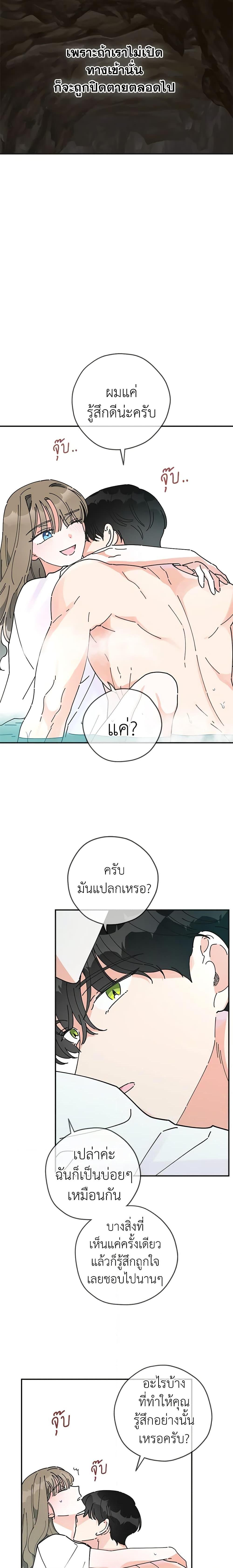 Manga-lc-com อ่านมังงะ อ่านการ์ตูน ออนไลน์ ฟรี The Evil Lady’s Hero ตอนที่ 1 2 3 4 5 6 7 8 9 10 11 12 13 14 ฟรี ไม่มีโฆษณา Manga-lc - อ่าน มังงะ อ่าน การ์ตูน ออนไลน์ อ่านมังงะ ฟรี