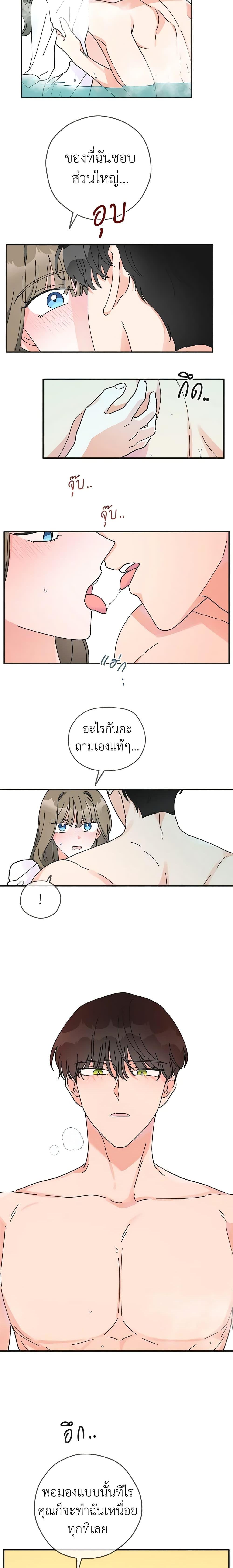 Manga-lc-com อ่านมังงะ อ่านการ์ตูน ออนไลน์ ฟรี The Evil Lady’s Hero ตอนที่ 1 2 3 4 5 6 7 8 9 10 11 12 13 14 ฟรี ไม่มีโฆษณา Manga-lc - อ่าน มังงะ อ่าน การ์ตูน ออนไลน์ อ่านมังงะ ฟรี