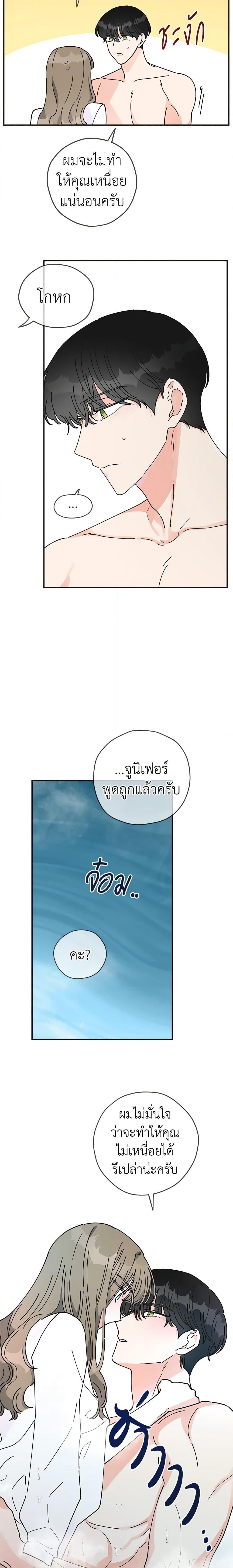 Manga-lc-com อ่านมังงะ อ่านการ์ตูน ออนไลน์ ฟรี The Evil Lady’s Hero ตอนที่ 1 2 3 4 5 6 7 8 9 10 11 12 13 14 ฟรี ไม่มีโฆษณา Manga-lc - อ่าน มังงะ อ่าน การ์ตูน ออนไลน์ อ่านมังงะ ฟรี