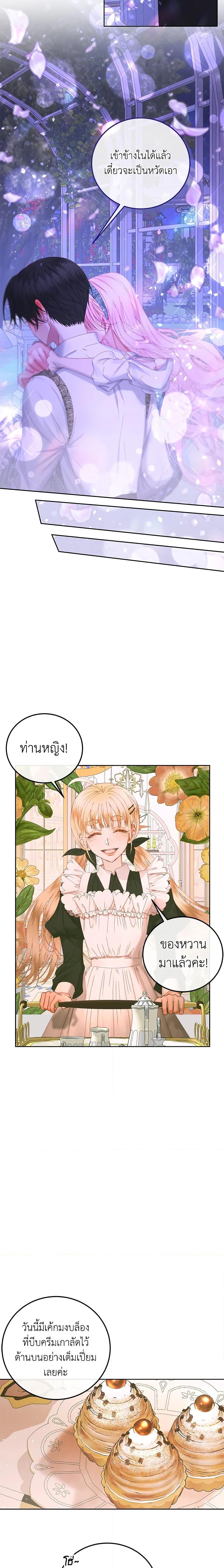 Manga-lc-com อ่านมังงะ อ่านการ์ตูน ออนไลน์ ฟรี Becoming The Villain’s Family ตอนที่ 1 2 3 4 5 6 7 8 9 10 11 12 13 14 ฟรี ไม่มีโฆษณา Manga-lc - อ่าน มังงะ อ่าน การ์ตูน ออนไลน์ อ่านมังงะ ฟรี