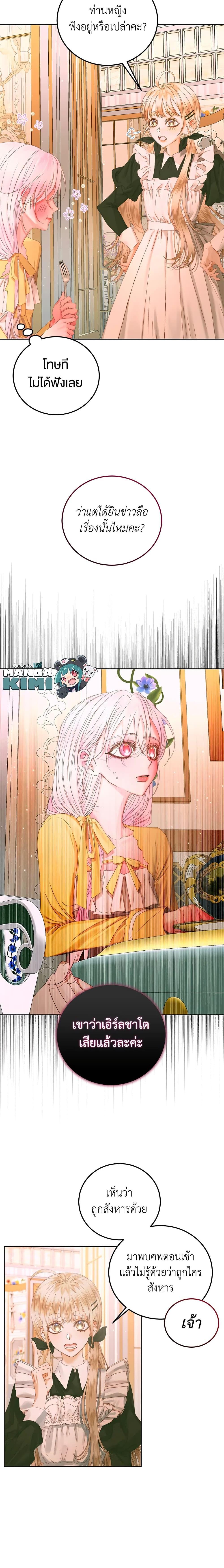 Manga-lc-com อ่านมังงะ อ่านการ์ตูน ออนไลน์ ฟรี Becoming The Villain’s Family ตอนที่ 1 2 3 4 5 6 7 8 9 10 11 12 13 14 ฟรี ไม่มีโฆษณา Manga-lc - อ่าน มังงะ อ่าน การ์ตูน ออนไลน์ อ่านมังงะ ฟรี