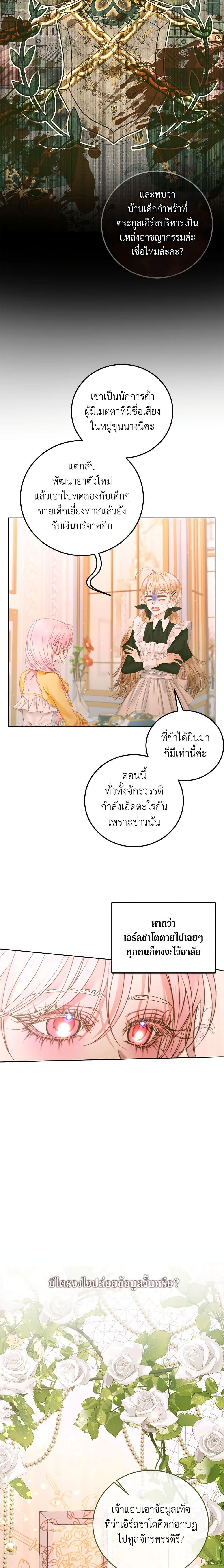Manga-lc-com อ่านมังงะ อ่านการ์ตูน ออนไลน์ ฟรี Becoming The Villain’s Family ตอนที่ 1 2 3 4 5 6 7 8 9 10 11 12 13 14 ฟรี ไม่มีโฆษณา Manga-lc - อ่าน มังงะ อ่าน การ์ตูน ออนไลน์ อ่านมังงะ ฟรี