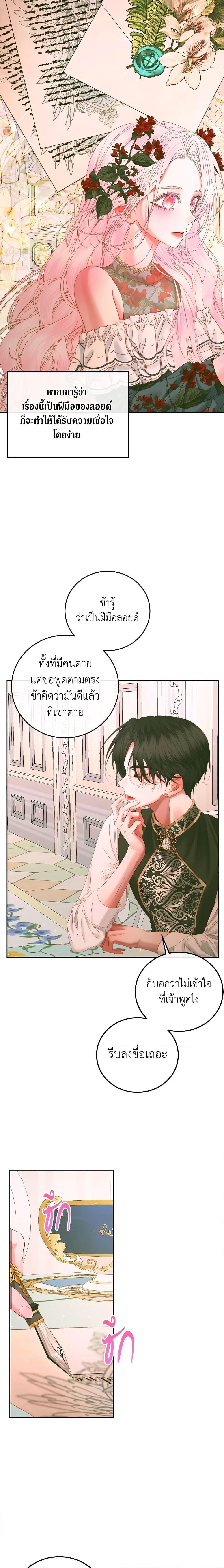 Manga-lc-com อ่านมังงะ อ่านการ์ตูน ออนไลน์ ฟรี Becoming The Villain’s Family ตอนที่ 1 2 3 4 5 6 7 8 9 10 11 12 13 14 ฟรี ไม่มีโฆษณา Manga-lc - อ่าน มังงะ อ่าน การ์ตูน ออนไลน์ อ่านมังงะ ฟรี