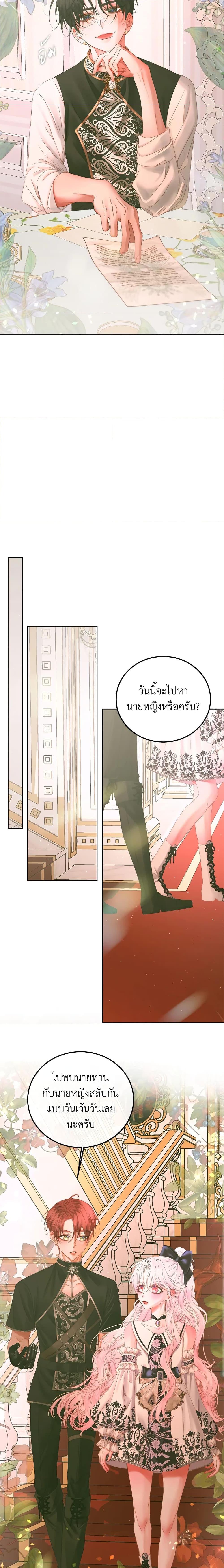 Manga-lc-com อ่านมังงะ อ่านการ์ตูน ออนไลน์ ฟรี Becoming The Villain’s Family ตอนที่ 1 2 3 4 5 6 7 8 9 10 11 12 13 14 ฟรี ไม่มีโฆษณา Manga-lc - อ่าน มังงะ อ่าน การ์ตูน ออนไลน์ อ่านมังงะ ฟรี