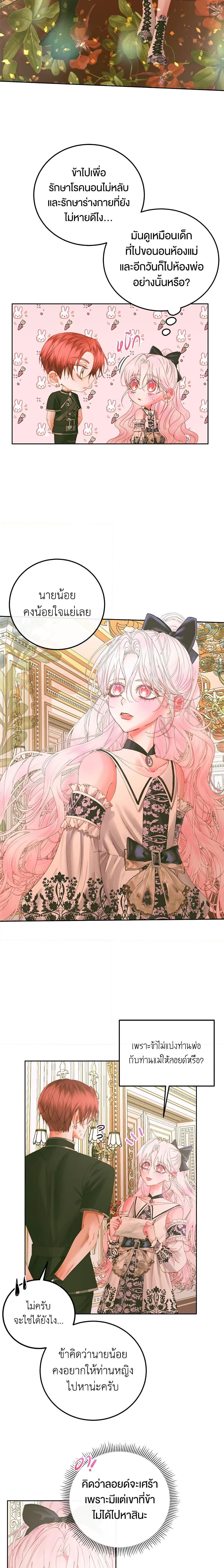 Manga-lc-com อ่านมังงะ อ่านการ์ตูน ออนไลน์ ฟรี Becoming The Villain’s Family ตอนที่ 1 2 3 4 5 6 7 8 9 10 11 12 13 14 ฟรี ไม่มีโฆษณา Manga-lc - อ่าน มังงะ อ่าน การ์ตูน ออนไลน์ อ่านมังงะ ฟรี