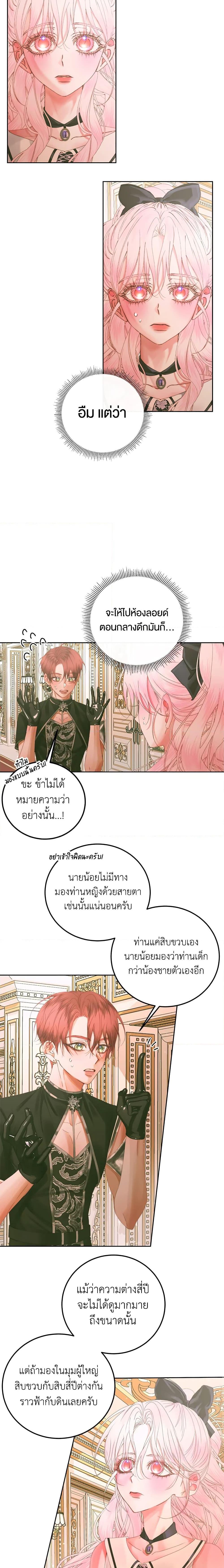 Manga-lc-com อ่านมังงะ อ่านการ์ตูน ออนไลน์ ฟรี Becoming The Villain’s Family ตอนที่ 1 2 3 4 5 6 7 8 9 10 11 12 13 14 ฟรี ไม่มีโฆษณา Manga-lc - อ่าน มังงะ อ่าน การ์ตูน ออนไลน์ อ่านมังงะ ฟรี