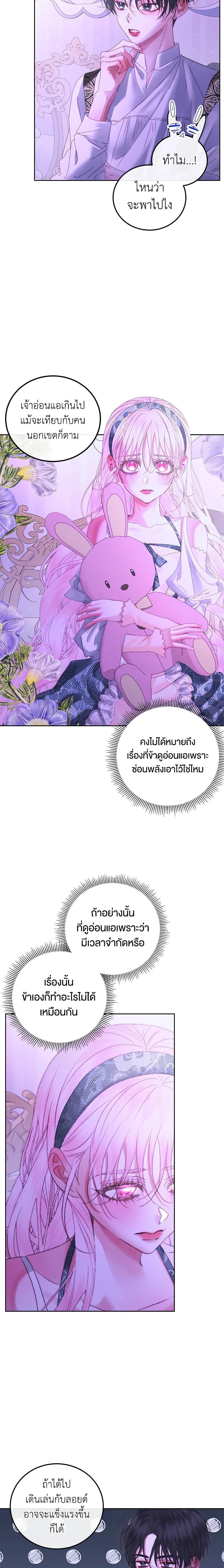 Manga-lc-com อ่านมังงะ อ่านการ์ตูน ออนไลน์ ฟรี Becoming The Villain’s Family ตอนที่ 1 2 3 4 5 6 7 8 9 10 11 12 13 14 ฟรี ไม่มีโฆษณา Manga-lc - อ่าน มังงะ อ่าน การ์ตูน ออนไลน์ อ่านมังงะ ฟรี