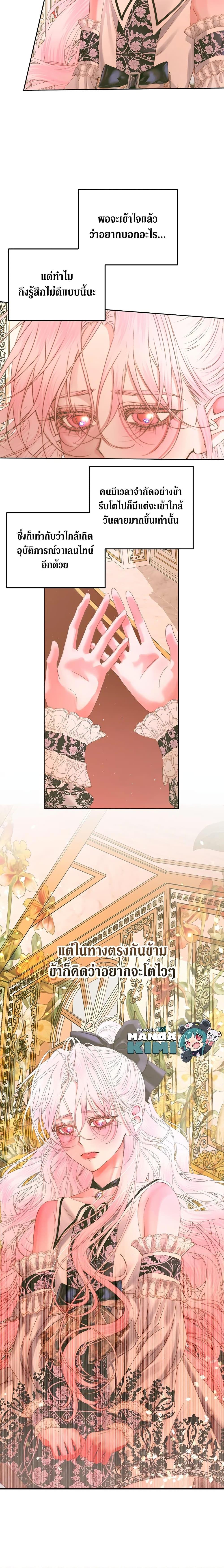 Manga-lc-com อ่านมังงะ อ่านการ์ตูน ออนไลน์ ฟรี Becoming The Villain’s Family ตอนที่ 1 2 3 4 5 6 7 8 9 10 11 12 13 14 ฟรี ไม่มีโฆษณา Manga-lc - อ่าน มังงะ อ่าน การ์ตูน ออนไลน์ อ่านมังงะ ฟรี