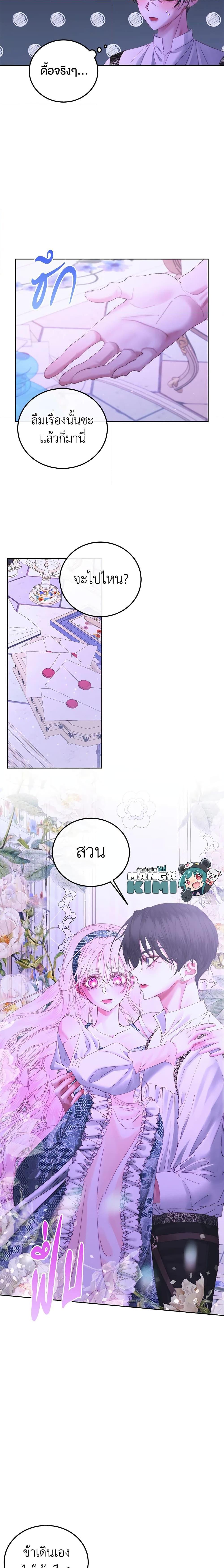 Manga-lc-com อ่านมังงะ อ่านการ์ตูน ออนไลน์ ฟรี Becoming The Villain’s Family ตอนที่ 1 2 3 4 5 6 7 8 9 10 11 12 13 14 ฟรี ไม่มีโฆษณา Manga-lc - อ่าน มังงะ อ่าน การ์ตูน ออนไลน์ อ่านมังงะ ฟรี