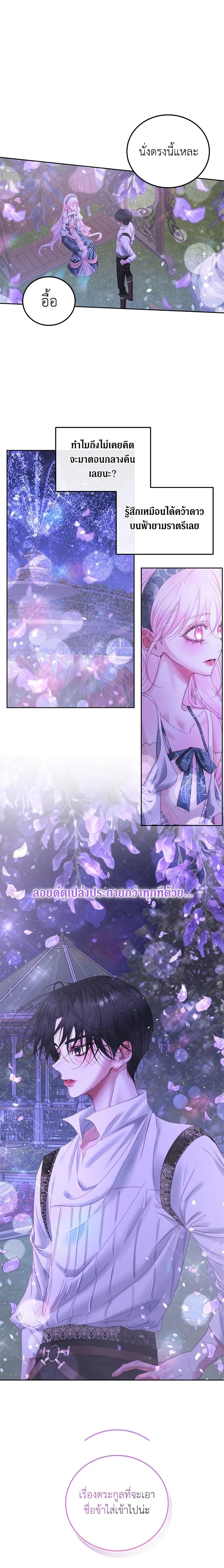 Manga-lc-com อ่านมังงะ อ่านการ์ตูน ออนไลน์ ฟรี Becoming The Villain’s Family ตอนที่ 1 2 3 4 5 6 7 8 9 10 11 12 13 14 ฟรี ไม่มีโฆษณา Manga-lc - อ่าน มังงะ อ่าน การ์ตูน ออนไลน์ อ่านมังงะ ฟรี