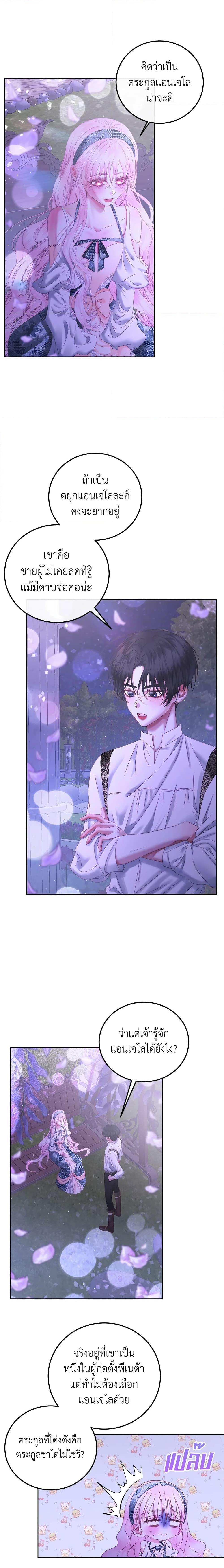 Manga-lc-com อ่านมังงะ อ่านการ์ตูน ออนไลน์ ฟรี Becoming The Villain’s Family ตอนที่ 1 2 3 4 5 6 7 8 9 10 11 12 13 14 ฟรี ไม่มีโฆษณา Manga-lc - อ่าน มังงะ อ่าน การ์ตูน ออนไลน์ อ่านมังงะ ฟรี