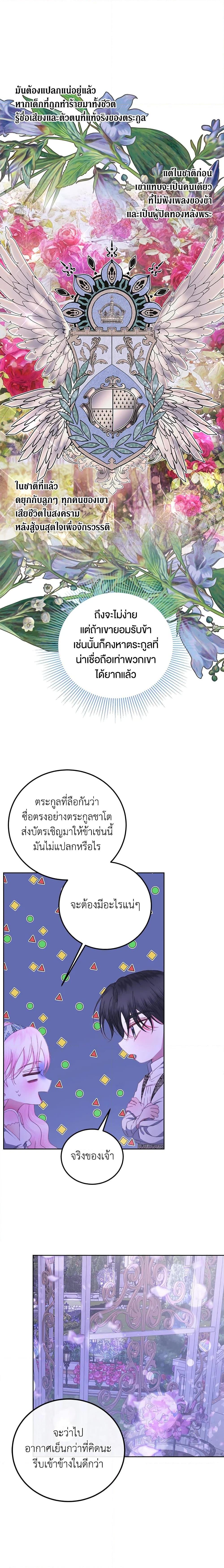 Manga-lc-com อ่านมังงะ อ่านการ์ตูน ออนไลน์ ฟรี Becoming The Villain’s Family ตอนที่ 1 2 3 4 5 6 7 8 9 10 11 12 13 14 ฟรี ไม่มีโฆษณา Manga-lc - อ่าน มังงะ อ่าน การ์ตูน ออนไลน์ อ่านมังงะ ฟรี