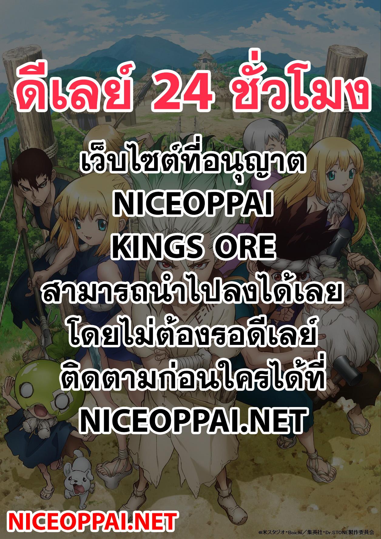 Manga-lc-com อ่านมังงะ อ่านการ์ตูน ออนไลน์ ฟรี Dr.Stone ตอนที่ 1 2 3 4 5 6 7 8 9 10 11 12 13 14 ฟรี ไม่มีโฆษณา Manga-lc - อ่าน มังงะ อ่าน การ์ตูน ออนไลน์ อ่านมังงะ ฟรี