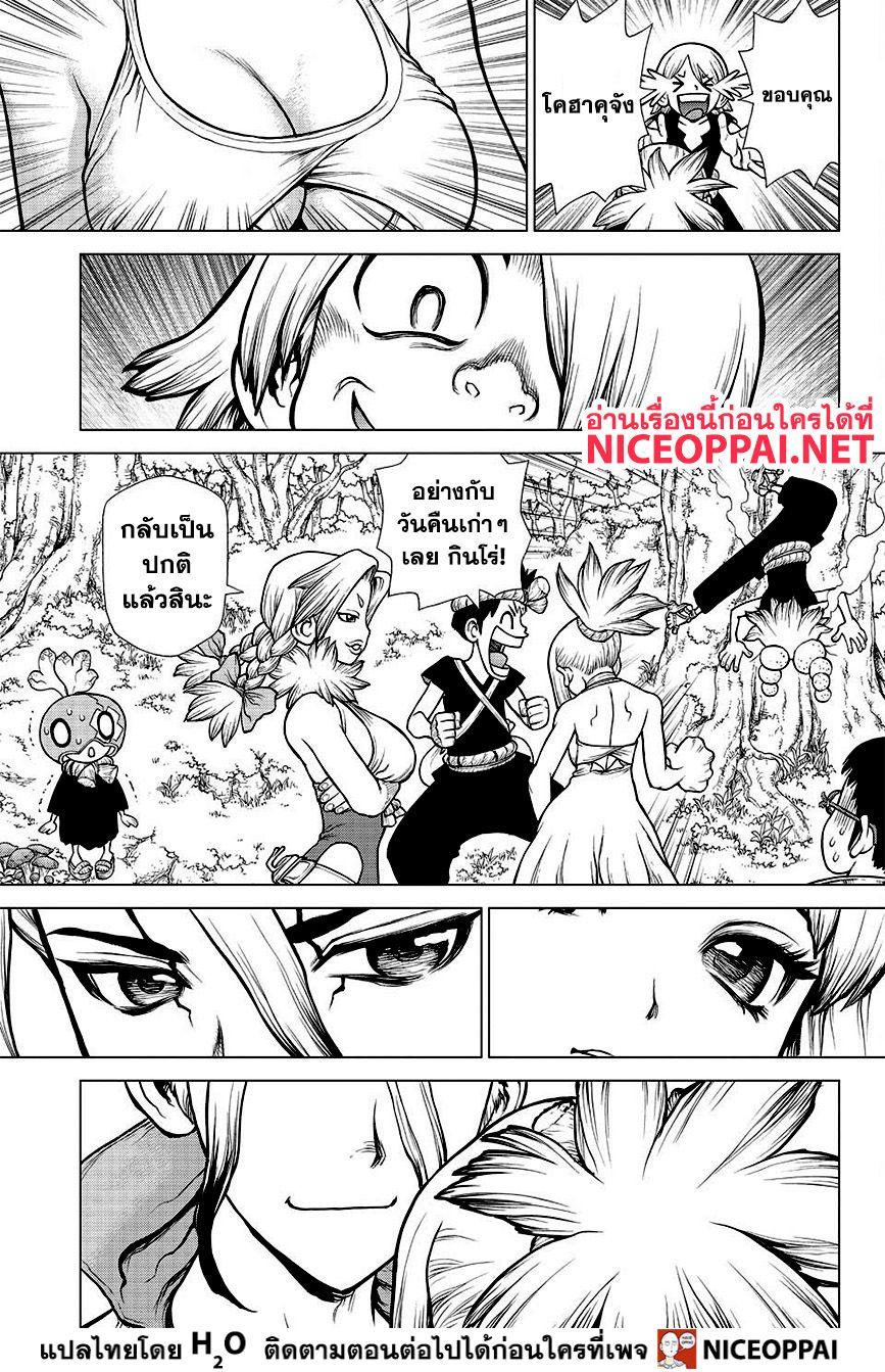 Manga-lc-com อ่านมังงะ อ่านการ์ตูน ออนไลน์ ฟรี Dr.Stone ตอนที่ 1 2 3 4 5 6 7 8 9 10 11 12 13 14 ฟรี ไม่มีโฆษณา Manga-lc - อ่าน มังงะ อ่าน การ์ตูน ออนไลน์ อ่านมังงะ ฟรี