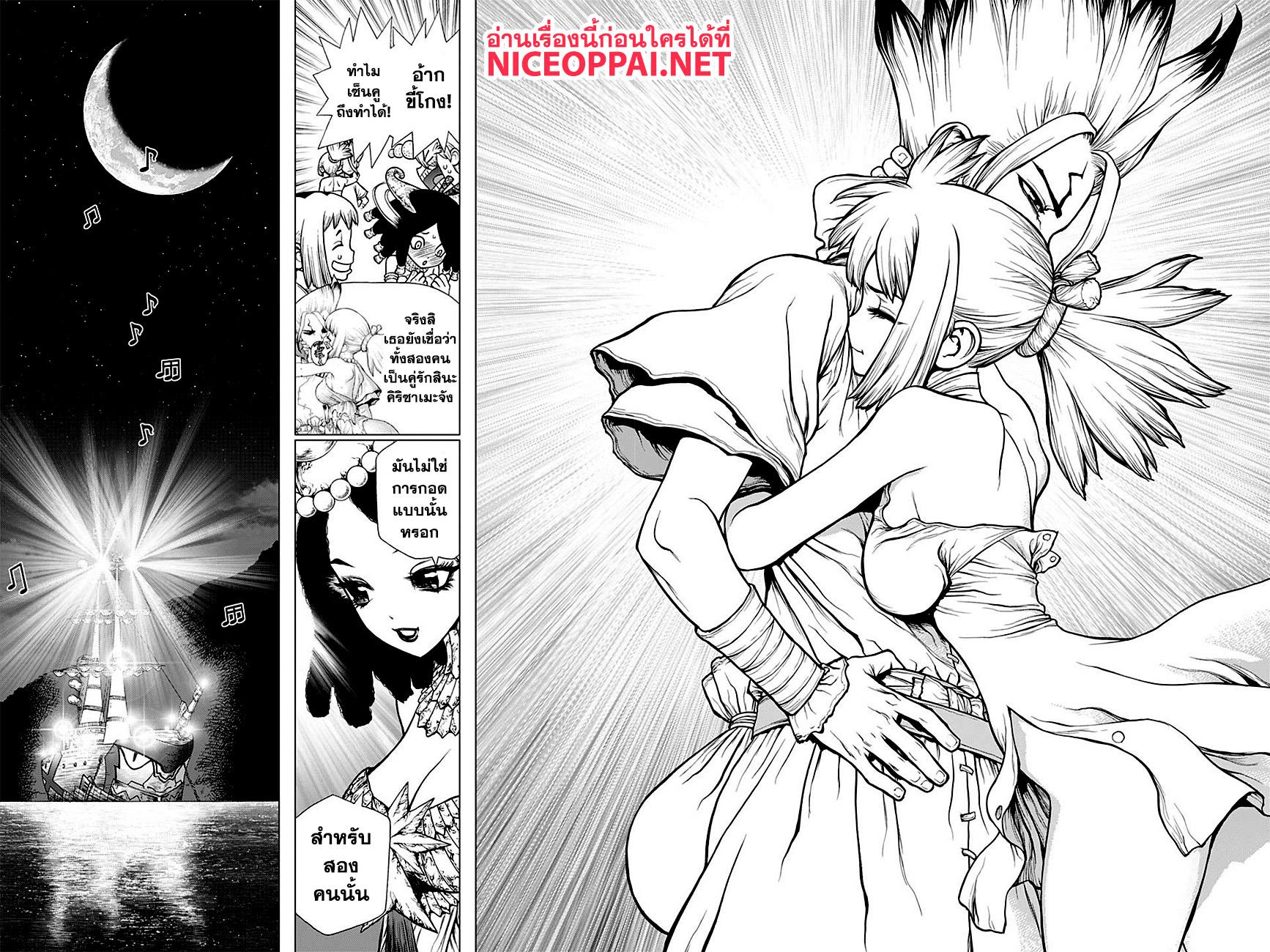 Manga-lc-com อ่านมังงะ อ่านการ์ตูน ออนไลน์ ฟรี Dr.Stone ตอนที่ 1 2 3 4 5 6 7 8 9 10 11 12 13 14 ฟรี ไม่มีโฆษณา Manga-lc - อ่าน มังงะ อ่าน การ์ตูน ออนไลน์ อ่านมังงะ ฟรี
