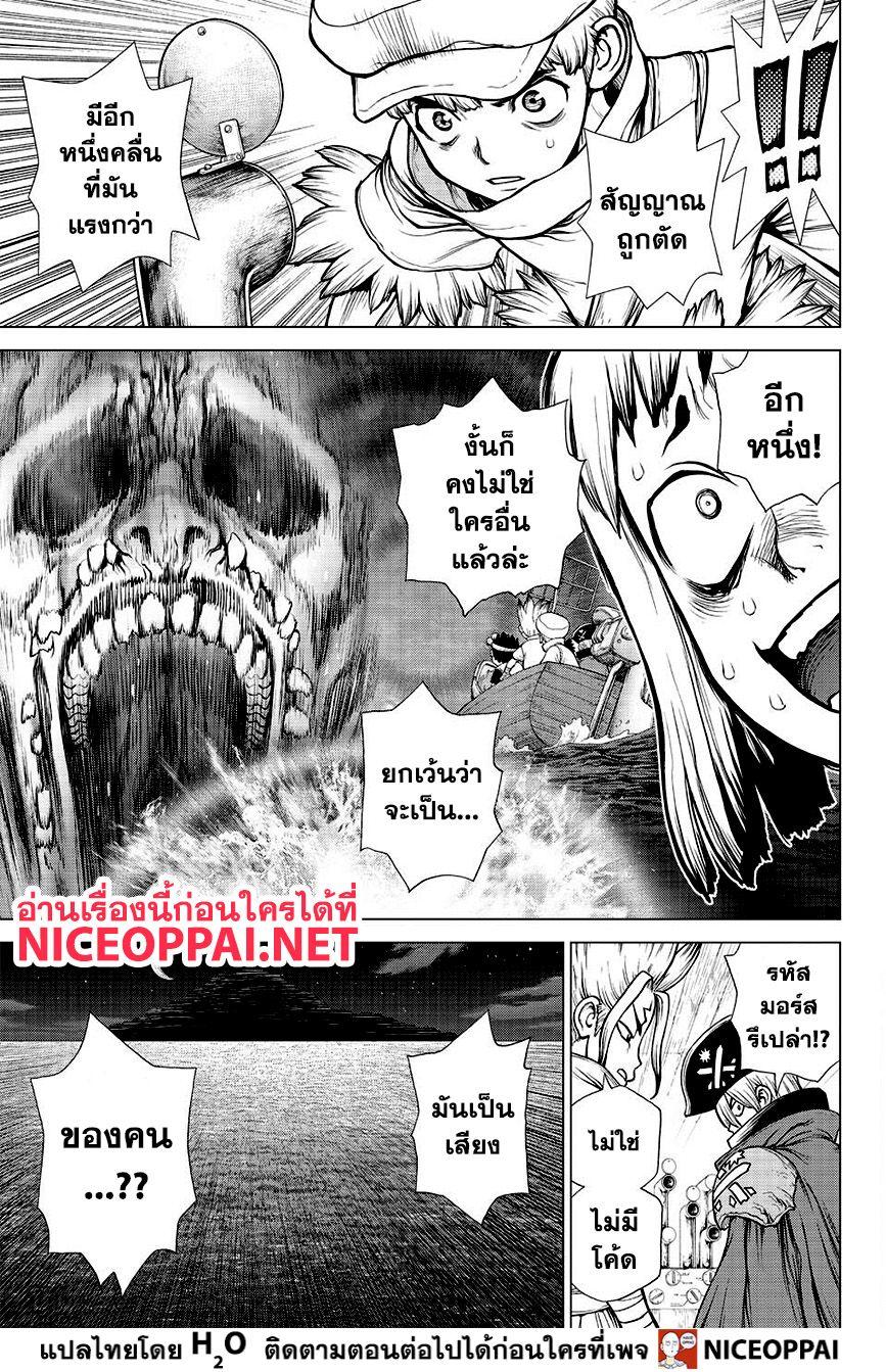 Manga-lc-com อ่านมังงะ อ่านการ์ตูน ออนไลน์ ฟรี Dr.Stone ตอนที่ 1 2 3 4 5 6 7 8 9 10 11 12 13 14 ฟรี ไม่มีโฆษณา Manga-lc - อ่าน มังงะ อ่าน การ์ตูน ออนไลน์ อ่านมังงะ ฟรี