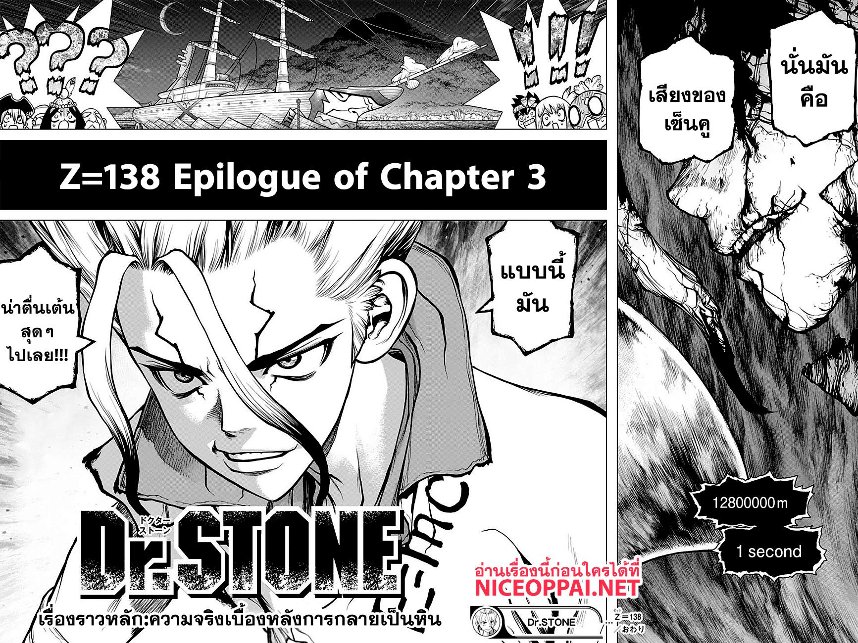 Manga-lc-com อ่านมังงะ อ่านการ์ตูน ออนไลน์ ฟรี Dr.Stone ตอนที่ 1 2 3 4 5 6 7 8 9 10 11 12 13 14 ฟรี ไม่มีโฆษณา Manga-lc - อ่าน มังงะ อ่าน การ์ตูน ออนไลน์ อ่านมังงะ ฟรี