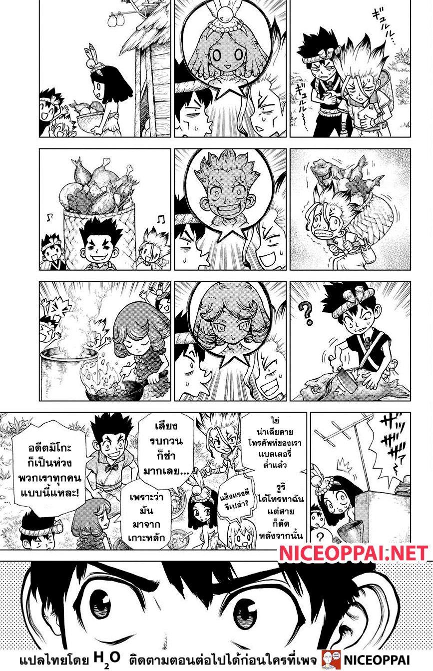Manga-lc-com อ่านมังงะ อ่านการ์ตูน ออนไลน์ ฟรี Dr.Stone ตอนที่ 1 2 3 4 5 6 7 8 9 10 11 12 13 14 ฟรี ไม่มีโฆษณา Manga-lc - อ่าน มังงะ อ่าน การ์ตูน ออนไลน์ อ่านมังงะ ฟรี