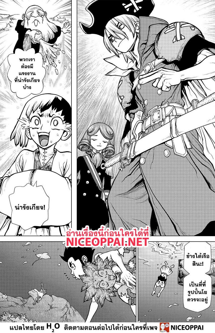 Manga-lc-com อ่านมังงะ อ่านการ์ตูน ออนไลน์ ฟรี Dr.Stone ตอนที่ 1 2 3 4 5 6 7 8 9 10 11 12 13 14 ฟรี ไม่มีโฆษณา Manga-lc - อ่าน มังงะ อ่าน การ์ตูน ออนไลน์ อ่านมังงะ ฟรี